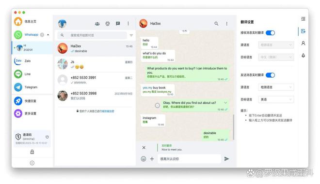 香港whatsapp怎么加好友-whatsapp香港账号购买链接