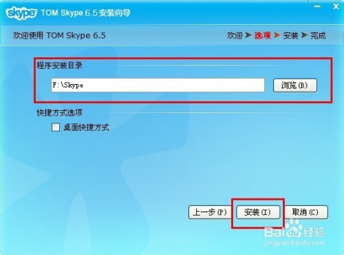 skype苹果版下载官网中文版-skype for iphone下载