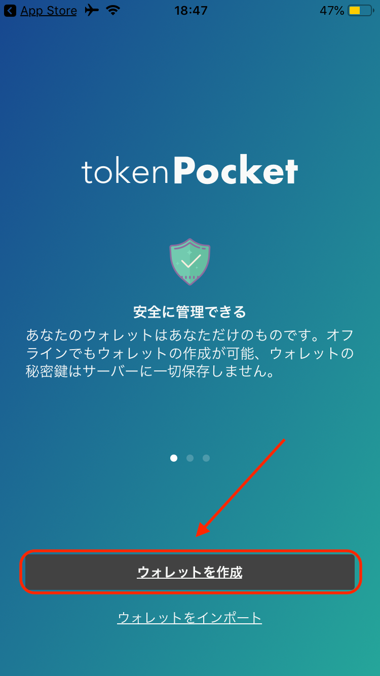 tokenpocket钱包下载局-token pocket钱包怎么下载