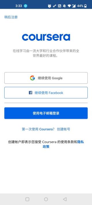 okpay官网app下载-okpay官网app下载安卓