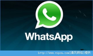whatsapp下载苹果手机版下载-download whatsapp for iphone