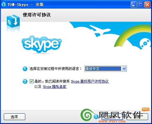 skype网页版登录入口-skype网页版登录不上为什么