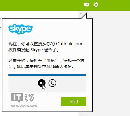 skype能在中国用么-skype现在中国能用么