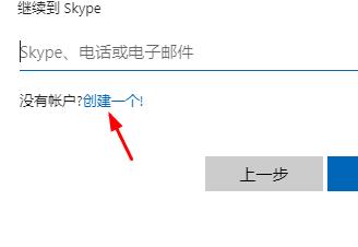 skype官网下载地址-skype官网下载安卓版