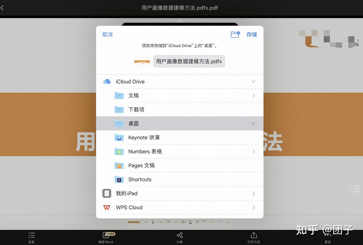 小飞机下载的文件在哪-小飞机软件怎么设置中文版