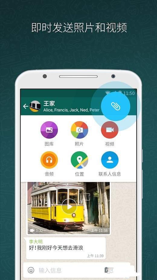 whatsapp多选照片苹果-大陆用whatsapp方法苹果手机