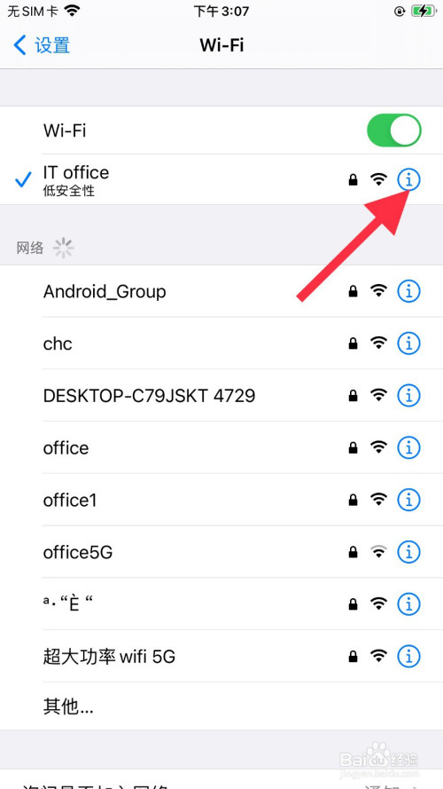 关于苹果手机telegreat设置中文教程的信息