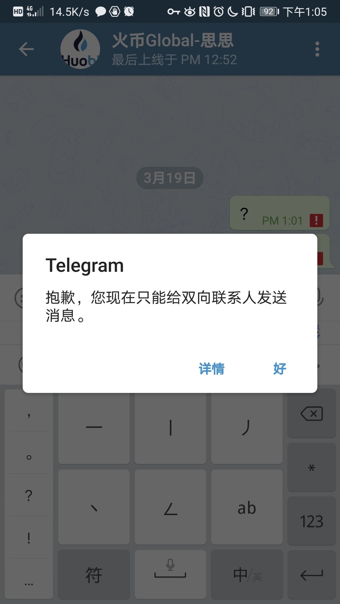 telegeram怎么删除-telegram删除的还能找回吗