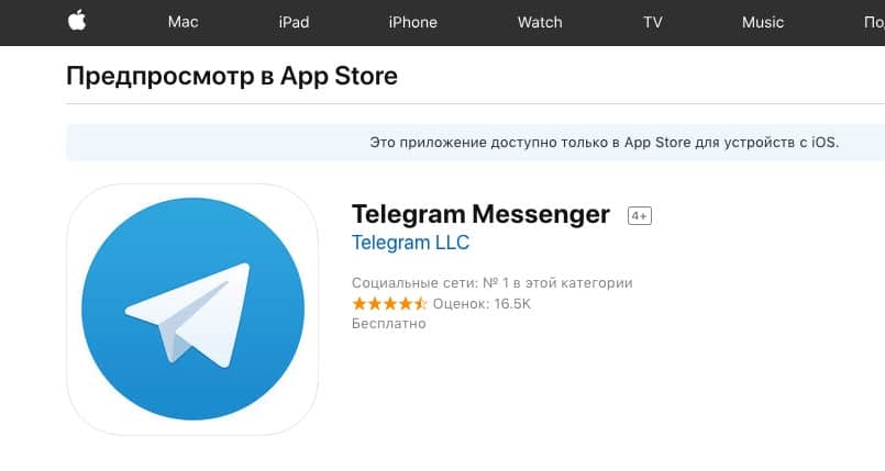 telegram苹果下载及使用-telegeram官网ios下载