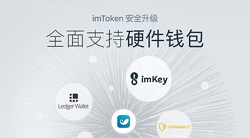 token.im地址下载-token download