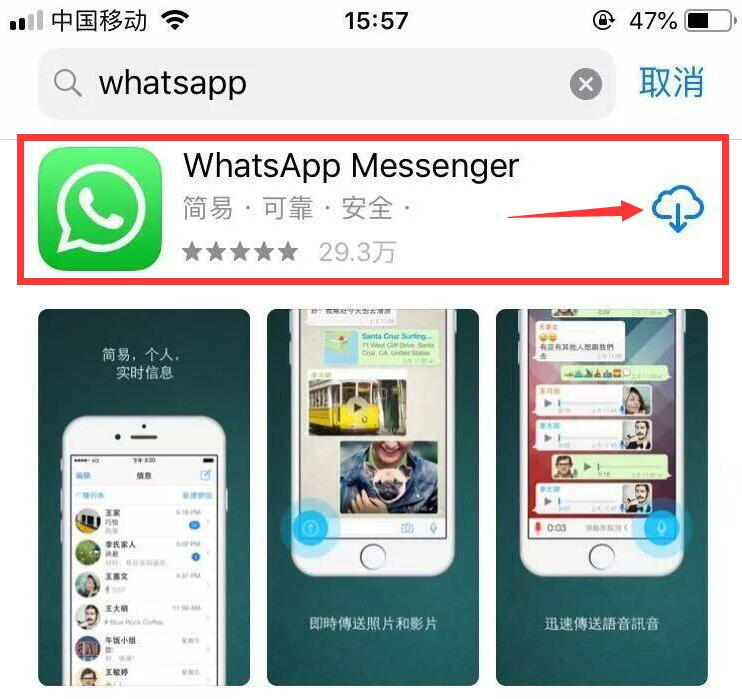 香港whatsapp在大陆可以用吗-whatsapp香港可以用,大陆用不了