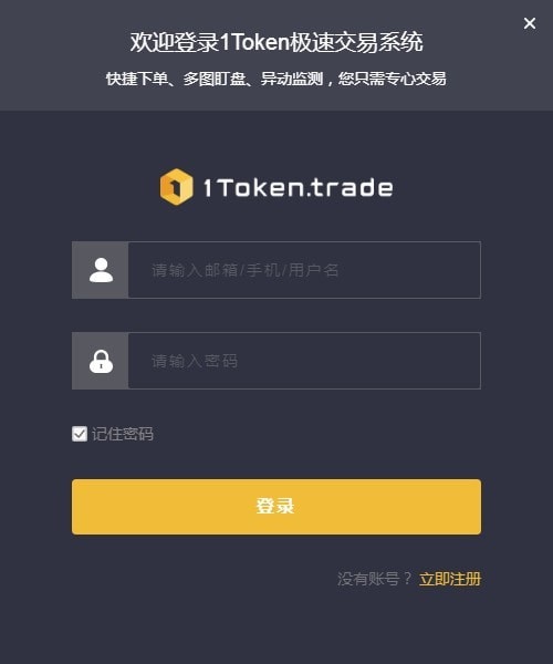 token钱包app-token钱包app下载token钱包最新手机版