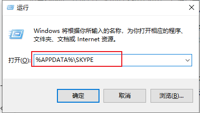 skype建议卸载吗-skype卸载有影响吗
