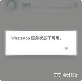whatsapp官网下载不了怎么办，download whatsapp busines