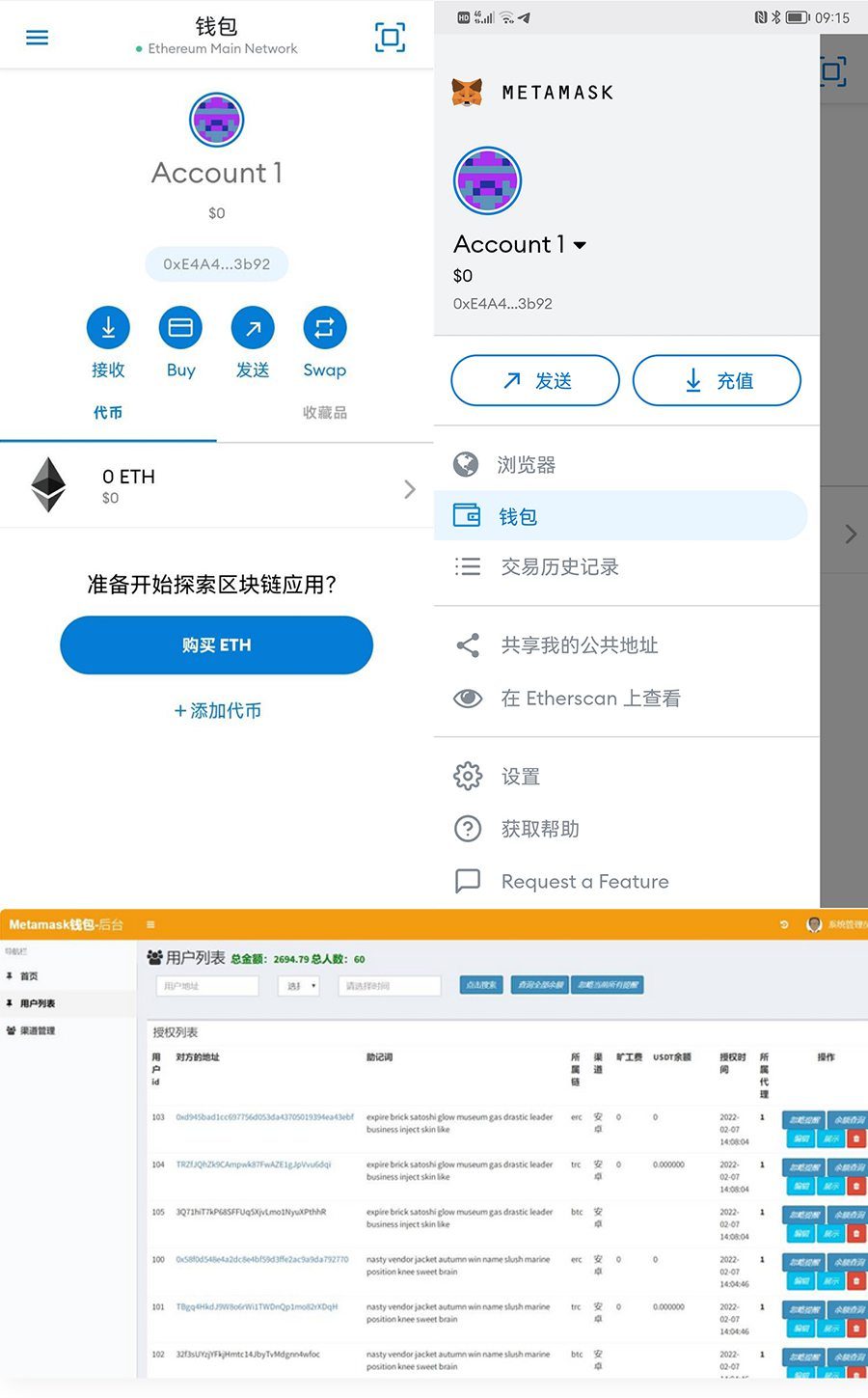 小狐狸钱包app官网最新版本安卓版的简单介绍