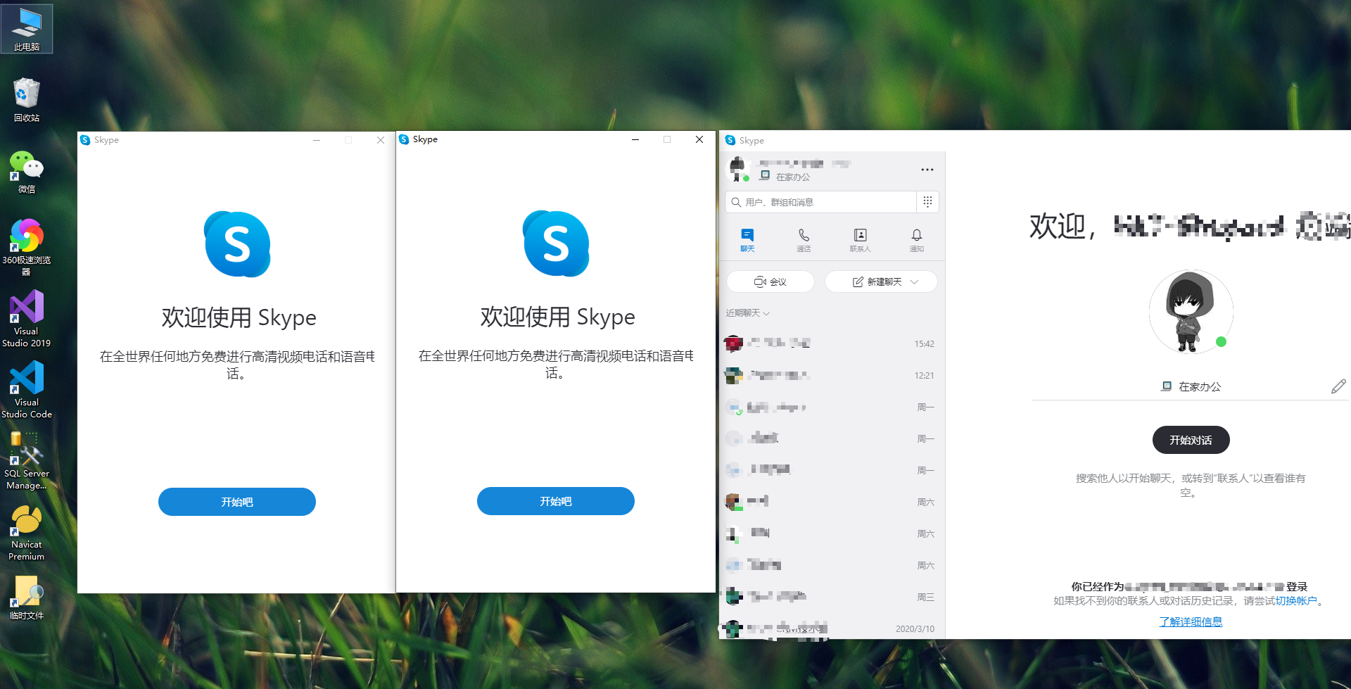 skype读法，skype怎么读音发音