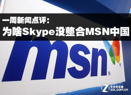 在中国skype能用吗，skype在中国可以用吗