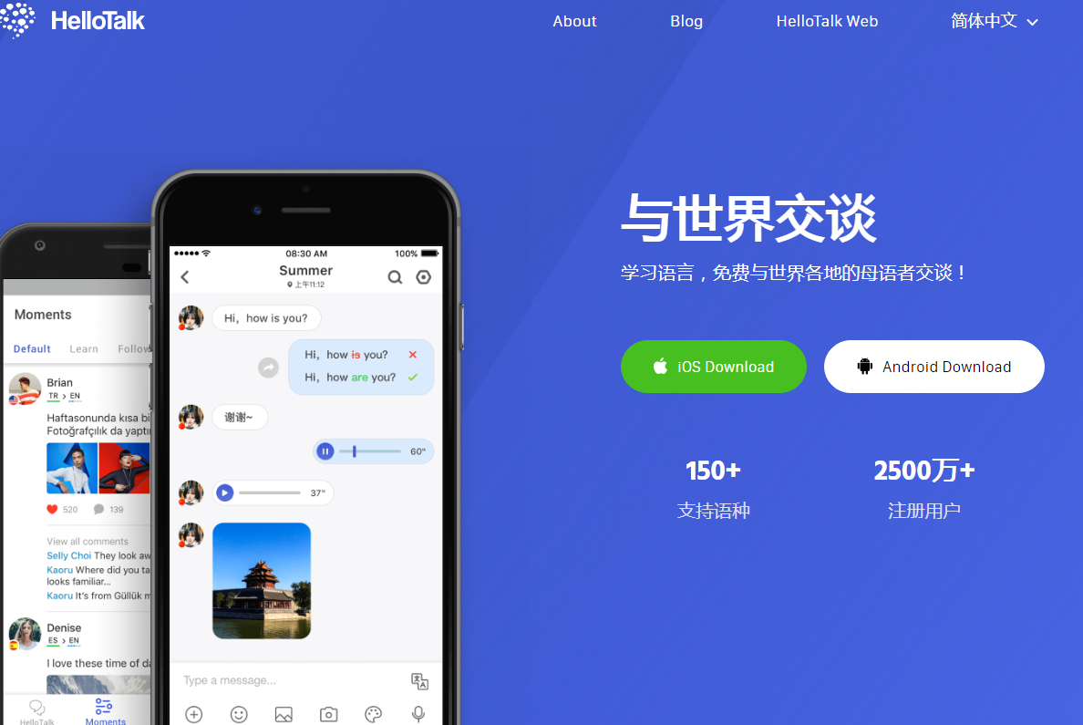 skype英语怎么读音，skype for business怎么读