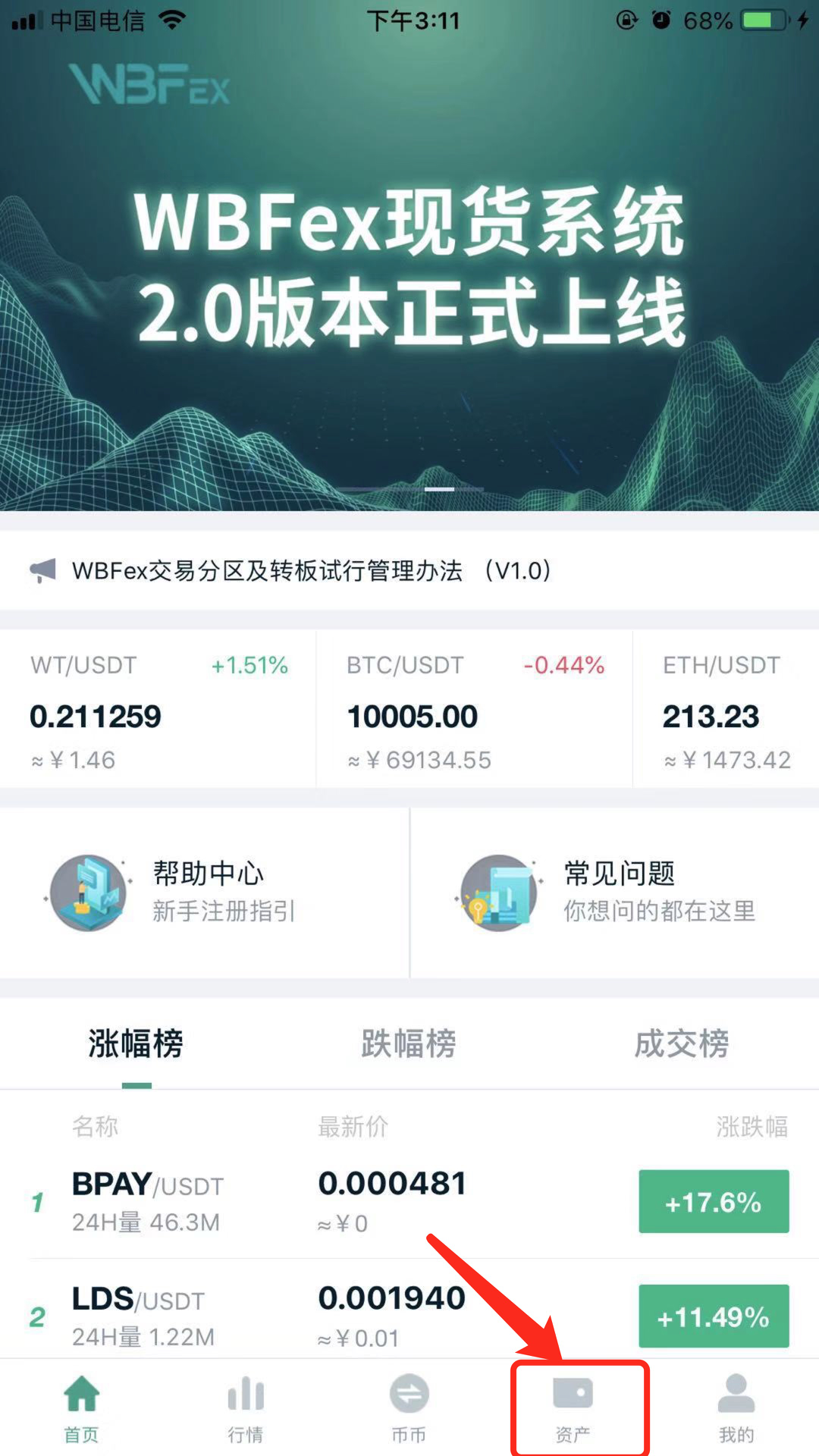 欧意ustd交易app下载的简单介绍