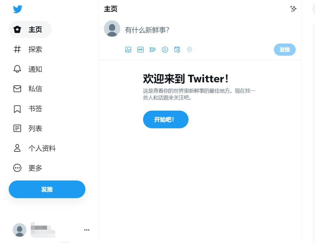 能上twitter的加速器免费，能上twitter的加速器免费贴吧