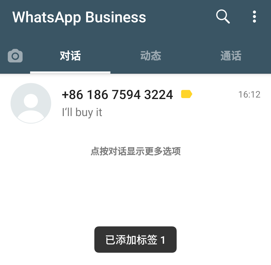 whatsapp香港交流群，香港whatsapp在大陆可以用吗