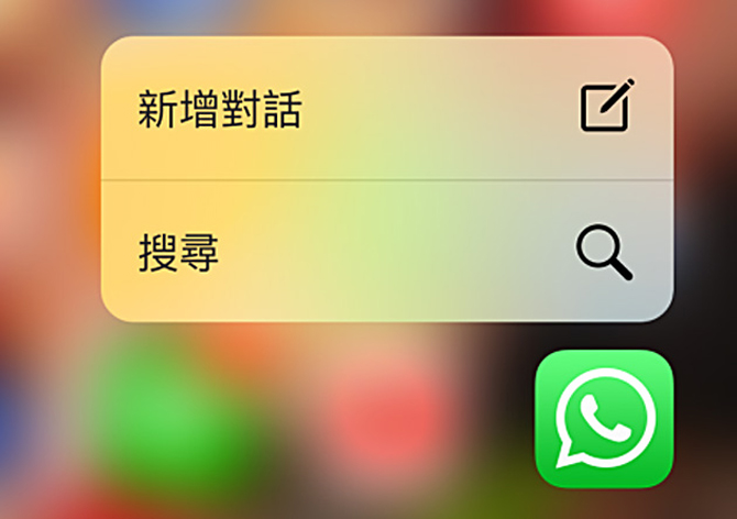 whatsapp香港交流群，香港whatsapp在大陆可以用吗