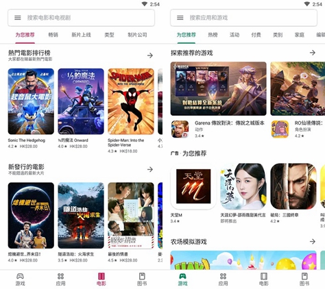 googleplay下载2024，GooglePlay下载一直在等待中