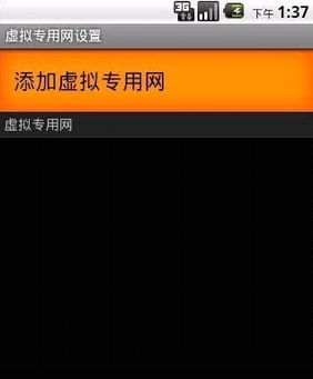 手机梯子加速器app免费的简单介绍