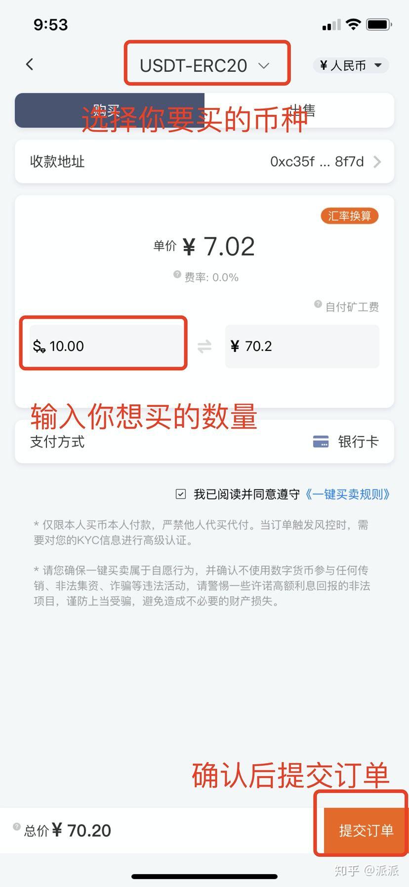 比特派钱包会被冻结吗，比特派钱包的钱怎么无缘无故没了