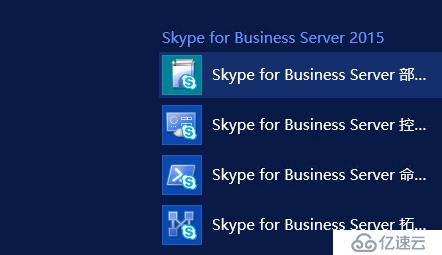 skypeforbusiness是什么，skypeforbusiness是什么东西怎么卸载