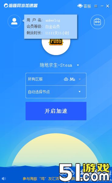 梯子加速是什么软件好用点，梯子加速是什么软件好用点的