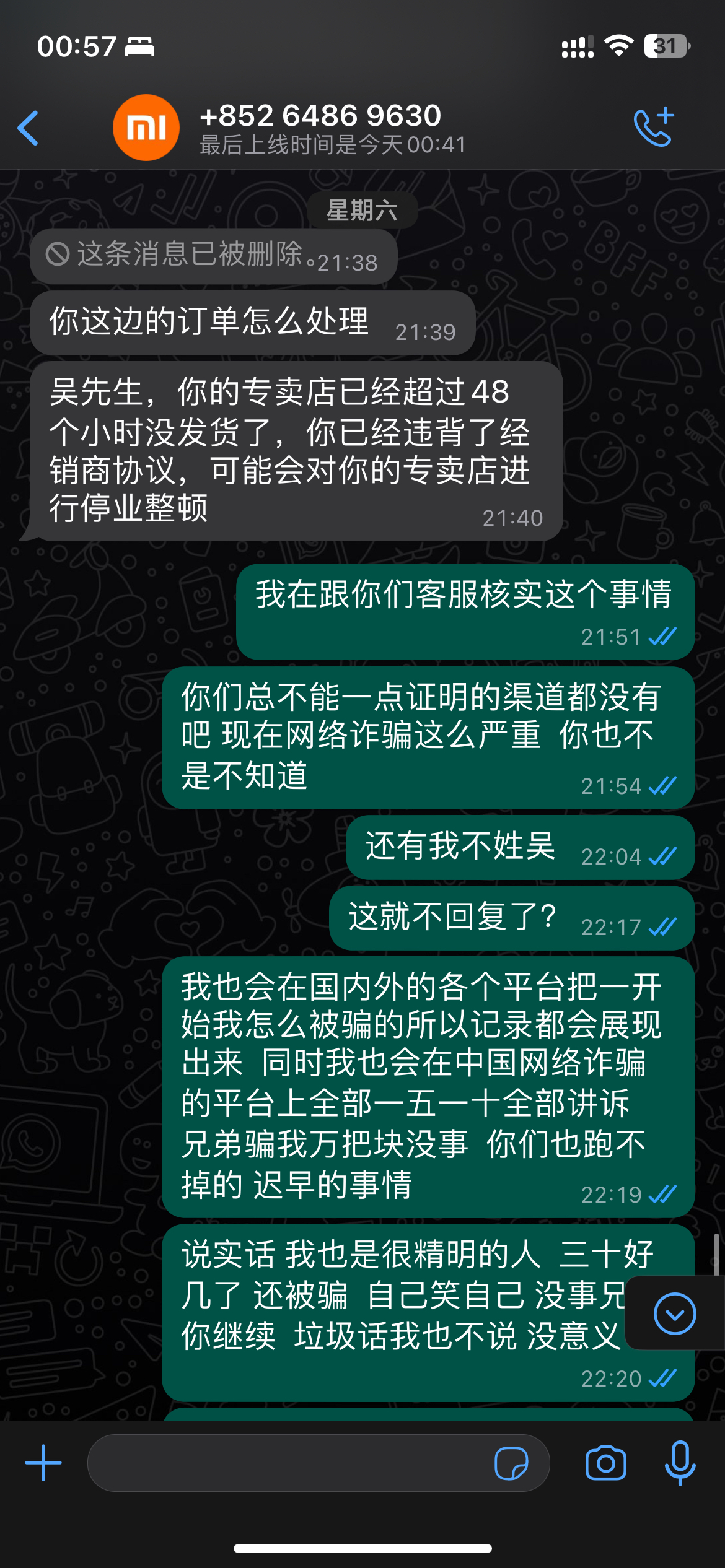 whatsapp中国能不能用，whatsapp在中国能用吗2020