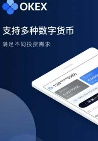 数字货币交易app下载官网最新，数字货币交易app下载官网最新版