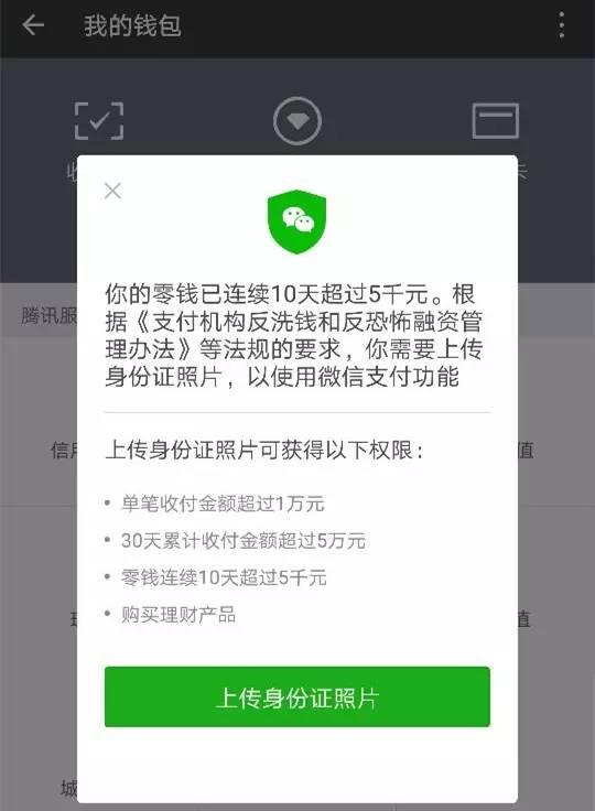 im钱包忘记密码，im钱包怎么修改交易密码