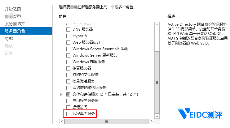 手机vps远程桌面服务器怎么设置连接方式，手机vps远程桌面服务器怎么设置连接方式为中文