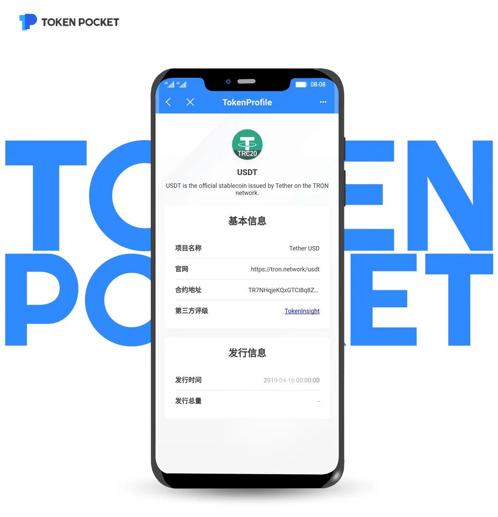 token钱包怎么设置trc，imtoken钱包怎么用trc20