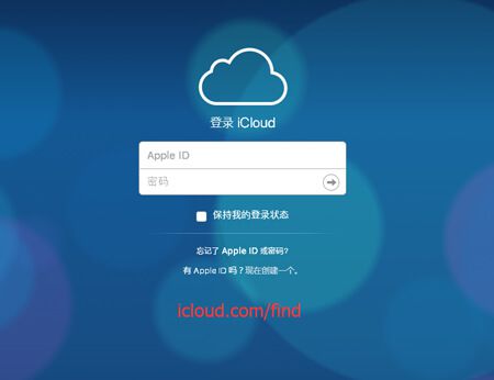 icloud账户登录入口官网，icloud官网apple id