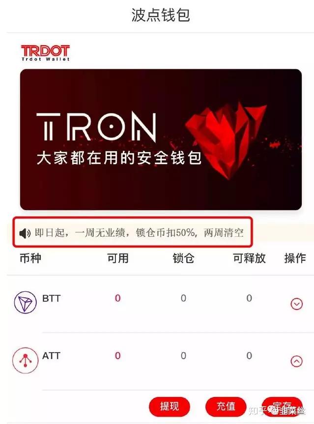 tokenall钱包下载，vtoken最新版本下载