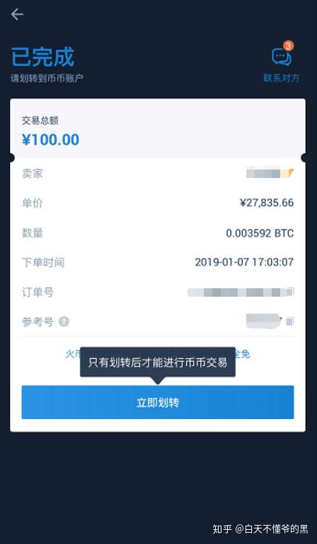 usdt怎么注册地址，usdt注册流程中文版