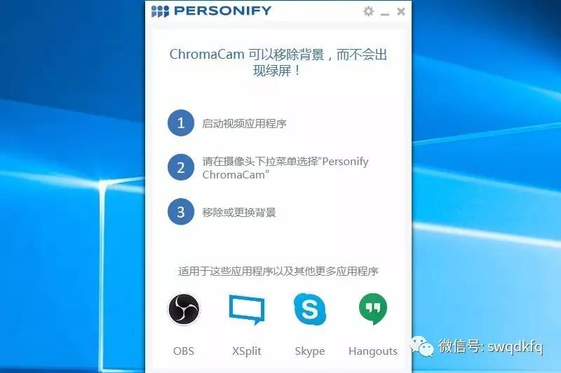 skype可不可以卸载，skypeapp怎么卸载