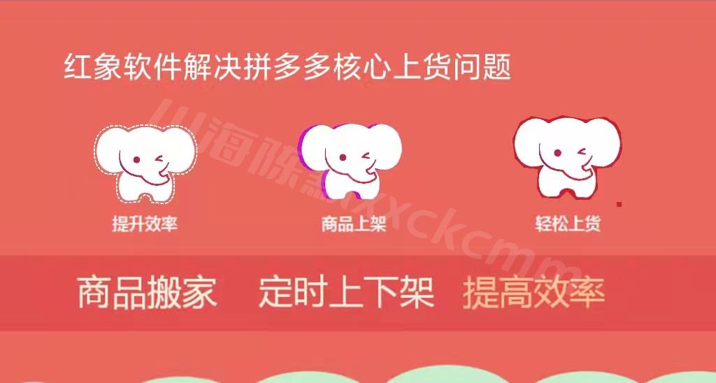 拼多多token购买网站，拼多多token号可以登录app吗