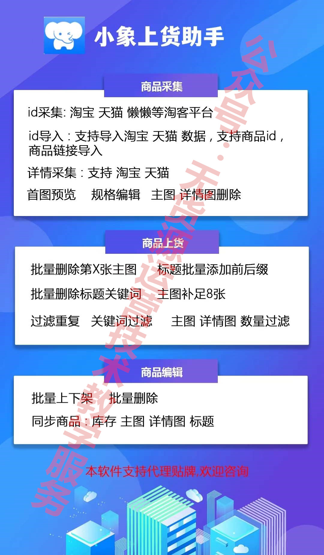 拼多多token购买网站，拼多多token号可以登录app吗