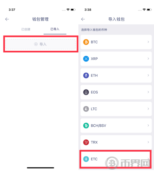 im钱包支持etc吗，etc不注销直接扔了可以吗