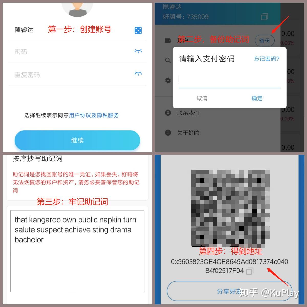 im钱包怎么下载，im钱包中文版下载