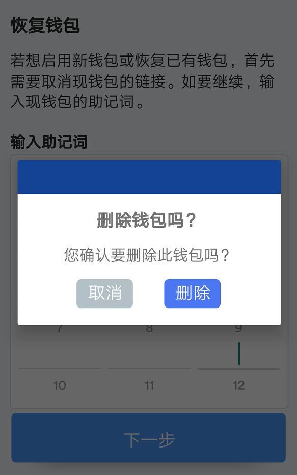 im钱包下载可以追回吗，imtoken30钱包官方网下载