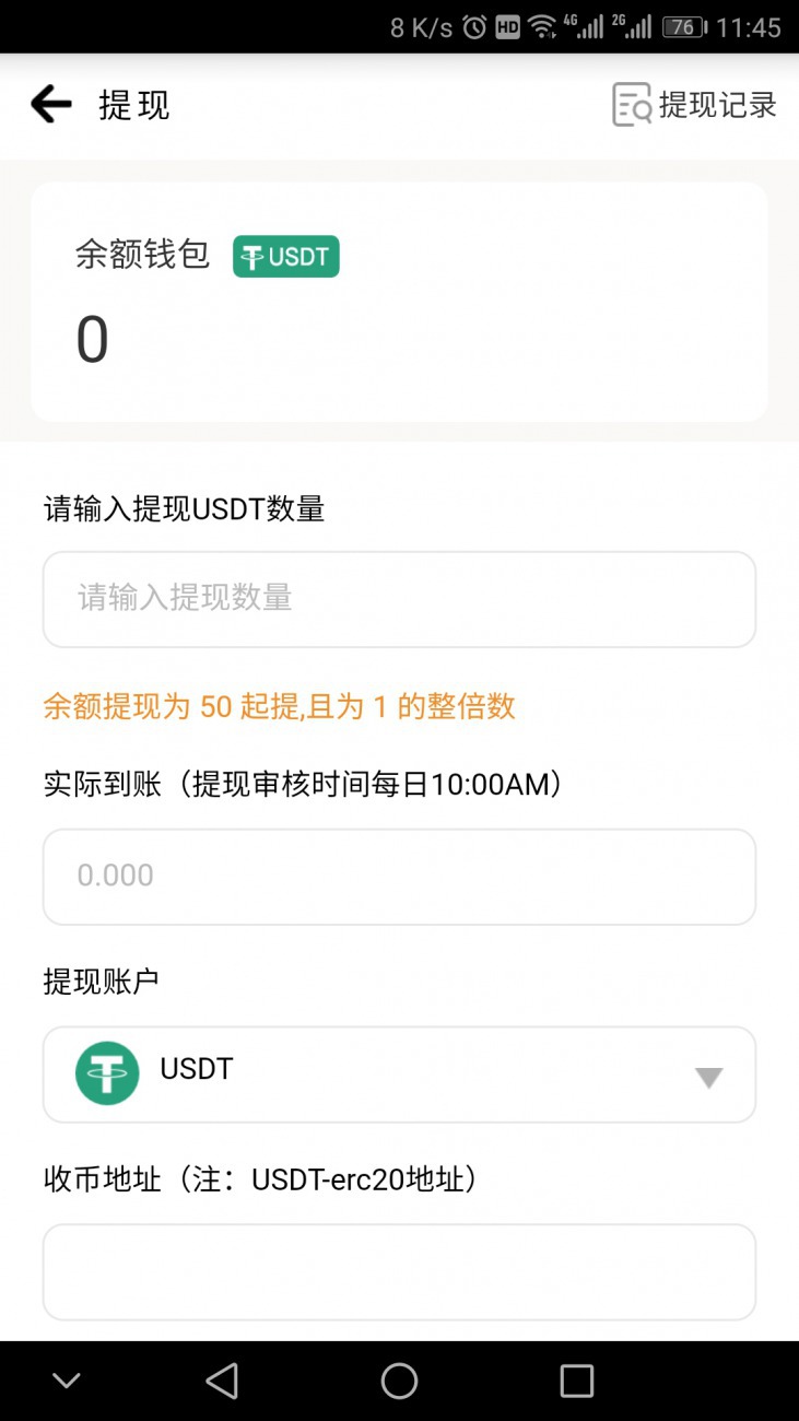 usdt钱包怎么注册教程，usdt钱包手机上怎么注册