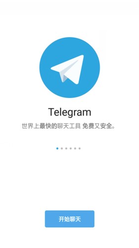 关于Telegreat中文版下载苹果手机怎么找Wi-Fi二维码的信息