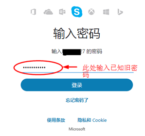 skype.apk，skypeapk官方下载