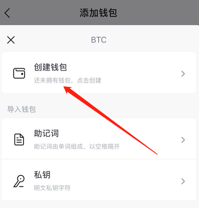 imtoken钱包注册流程，imtoken钱包的注册日期