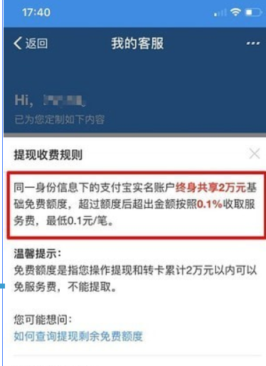 bitpie怎么提现到支付宝，bitpie怎么提现到支付宝视频